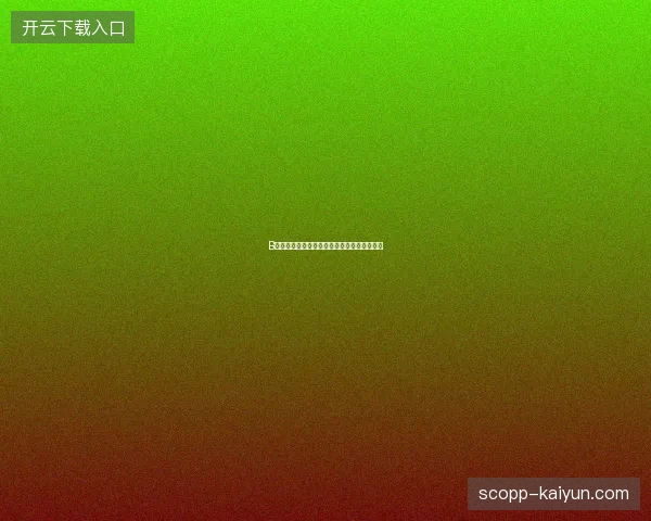 B席采访世界杯前瞻看点一文读懂球员最新状态